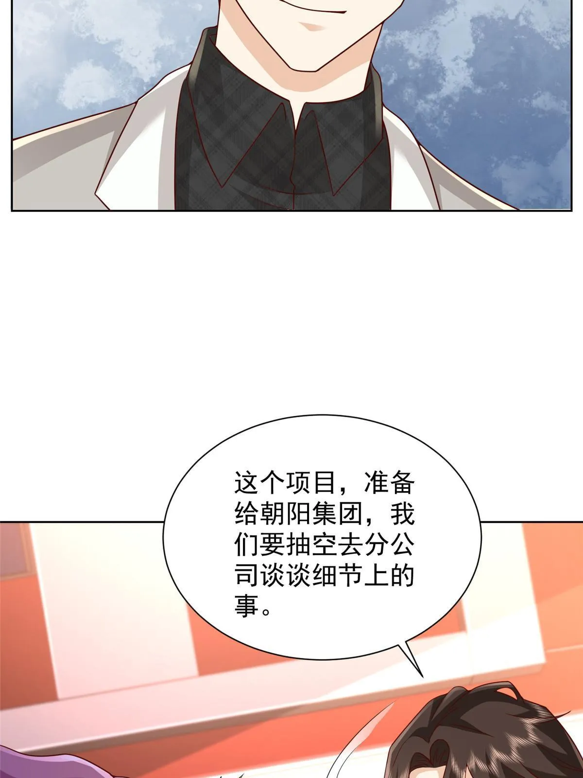 309 所谓的史前文明 第31页