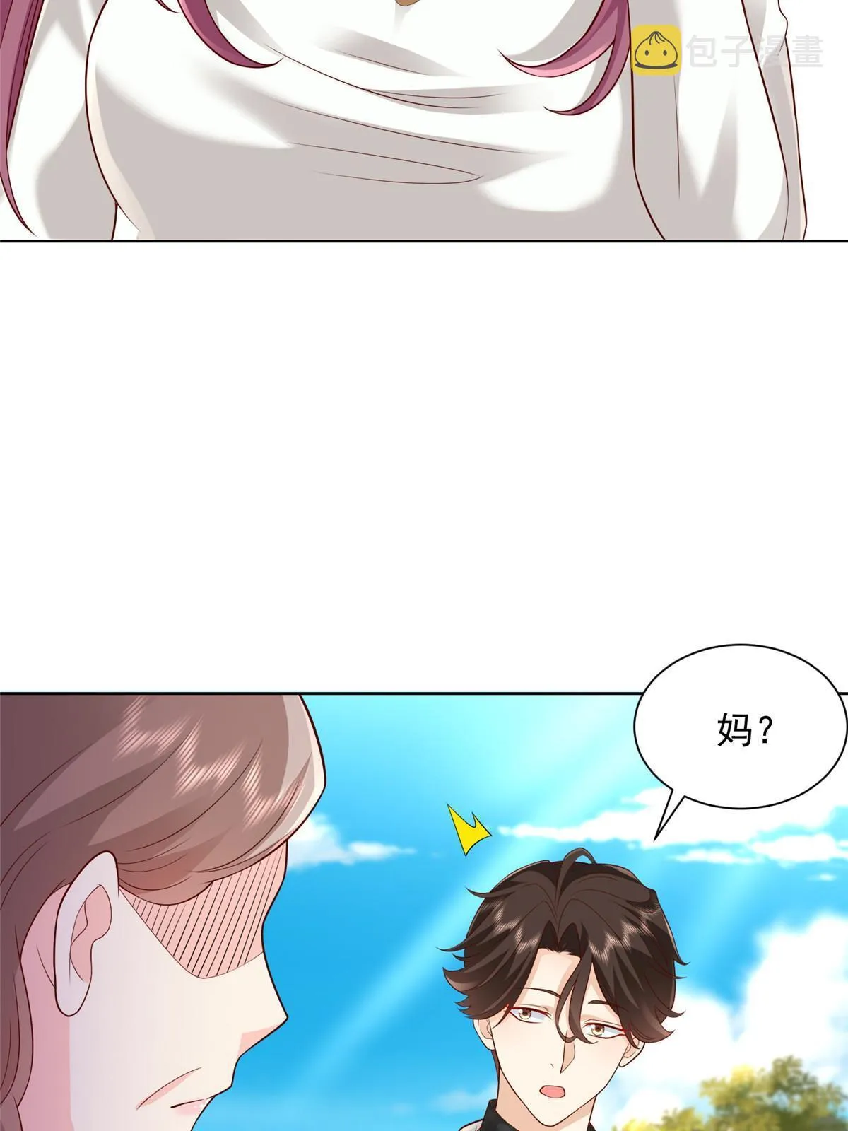 309 所谓的史前文明 第34页