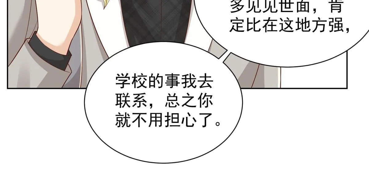 309 所谓的史前文明 第40页