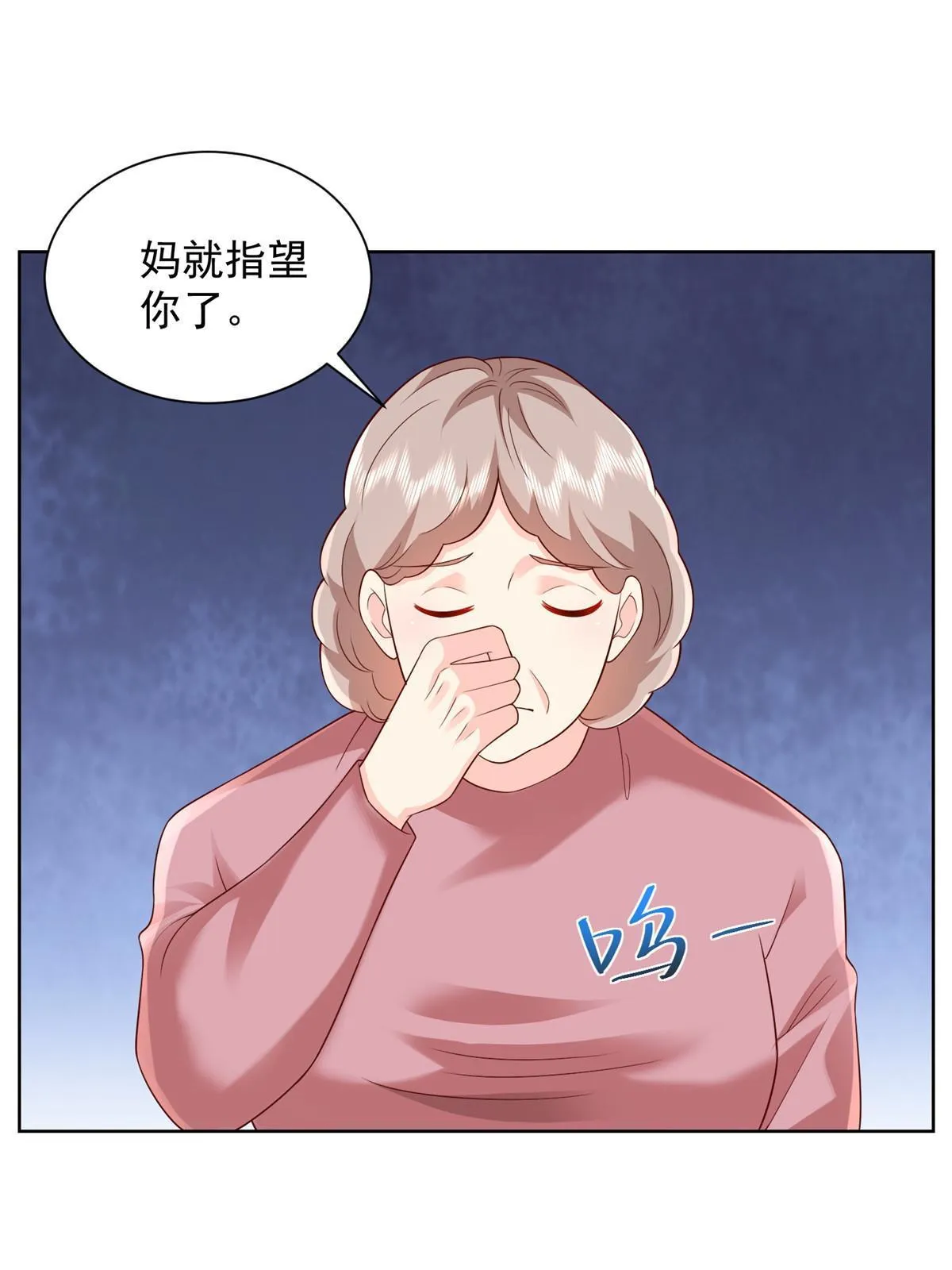 309 所谓的史前文明 第41页