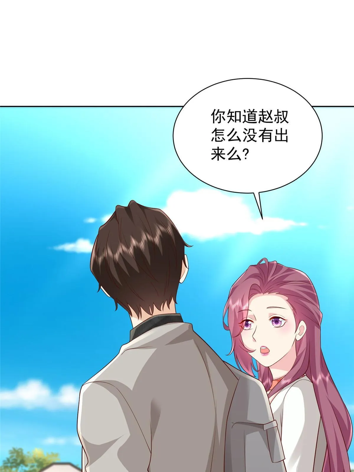 309 所谓的史前文明 第47页