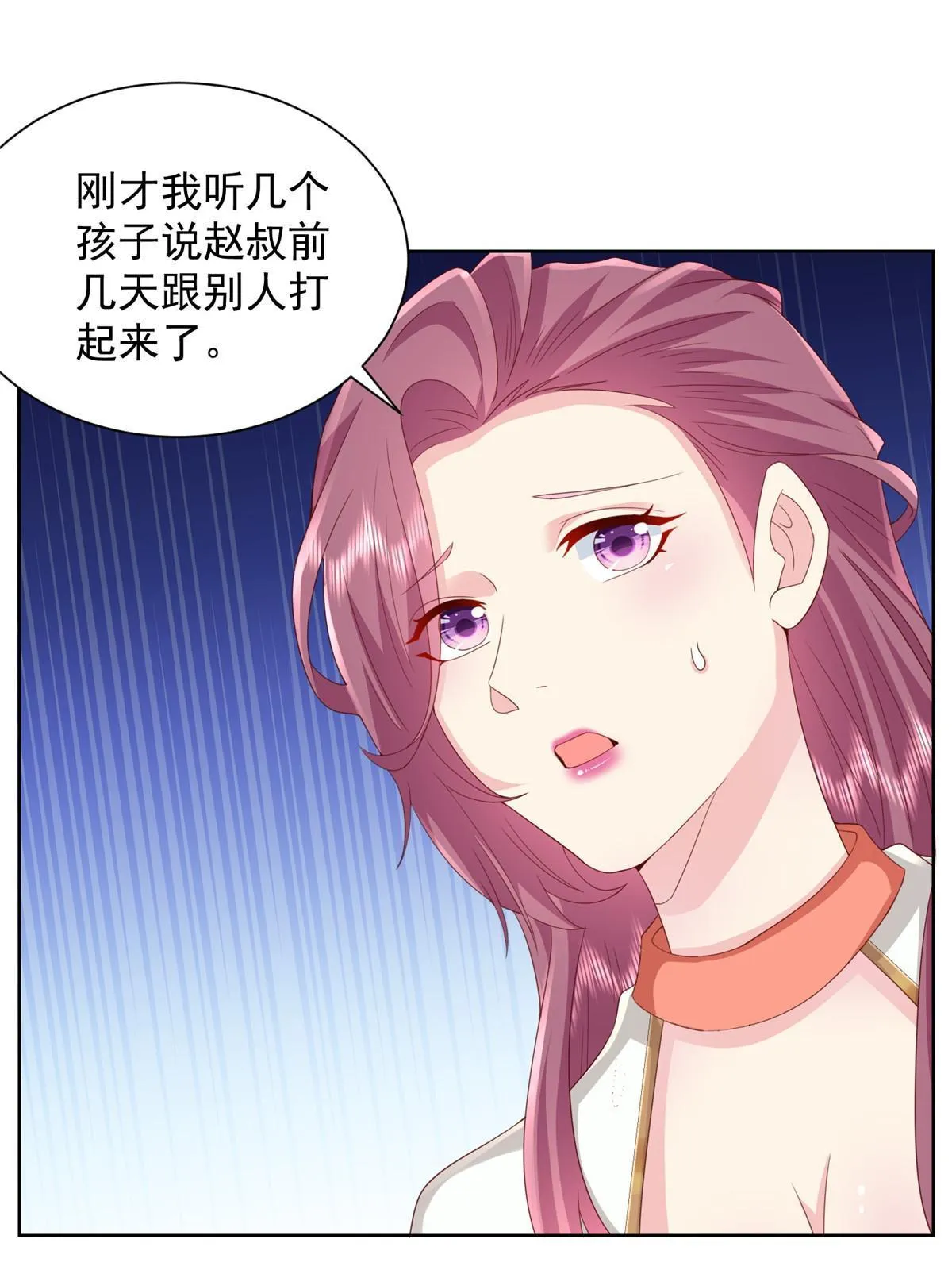 309 所谓的史前文明 第49页