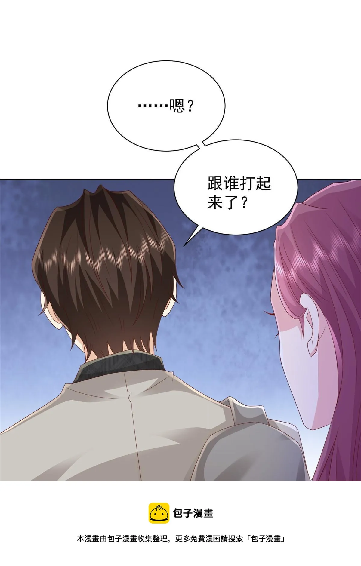 309 所谓的史前文明 第50页