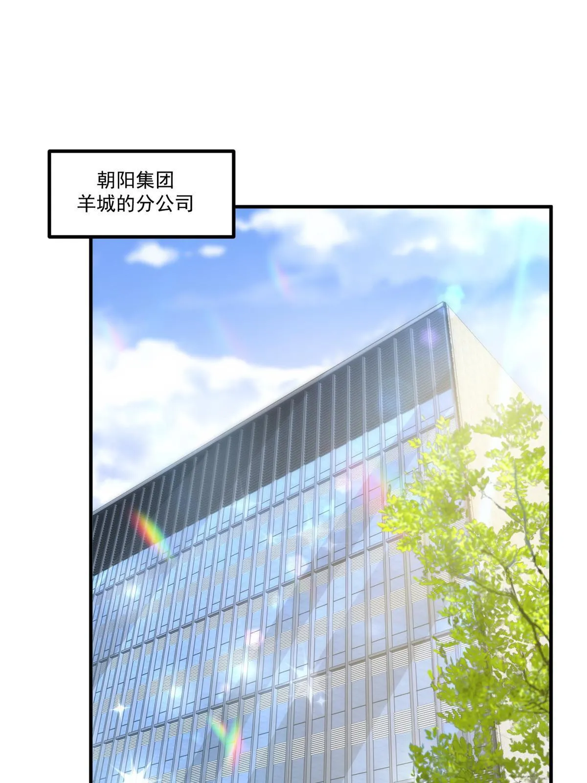 310 五爷是何人 第3页