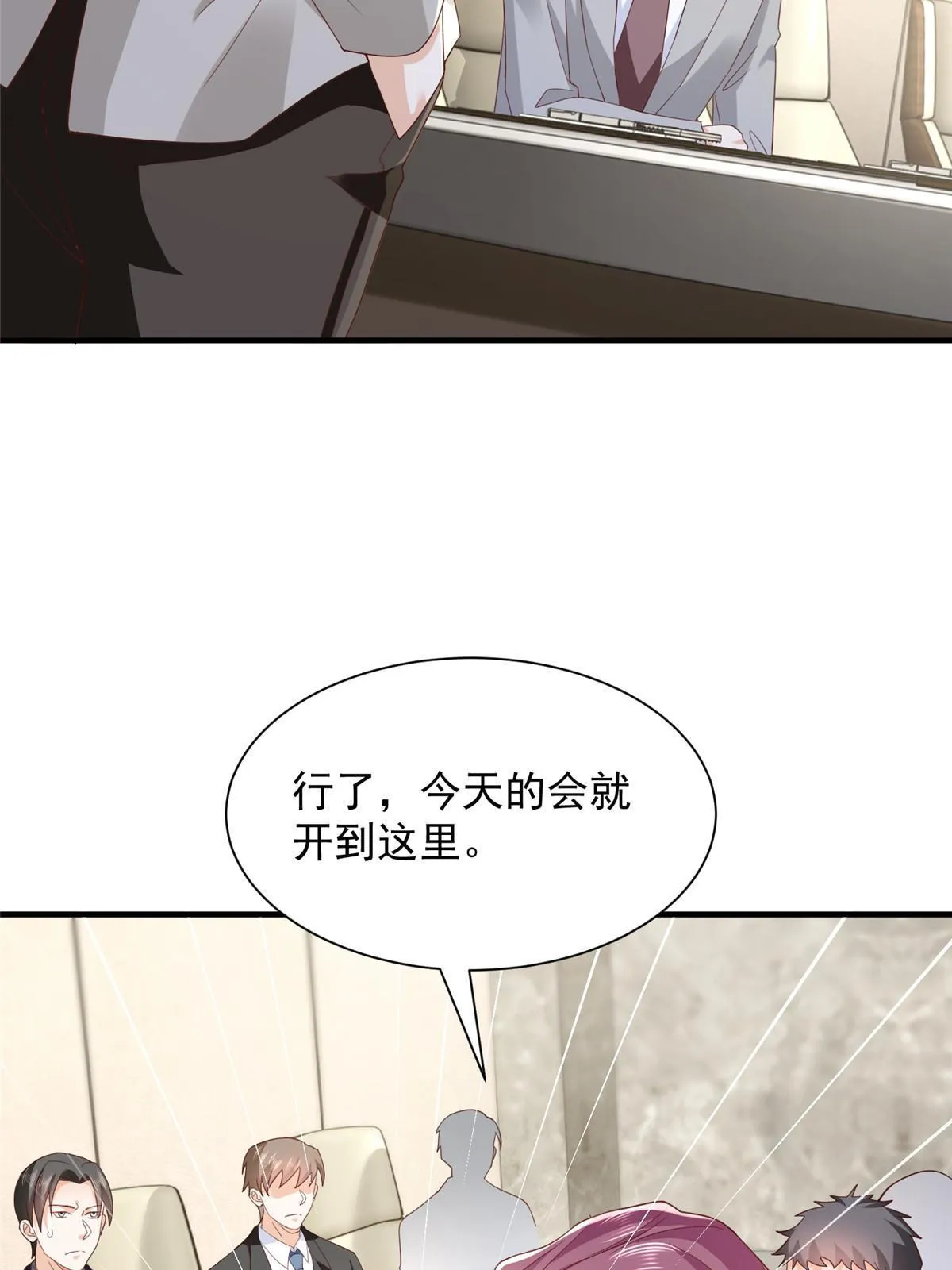 310 五爷是何人 第46页