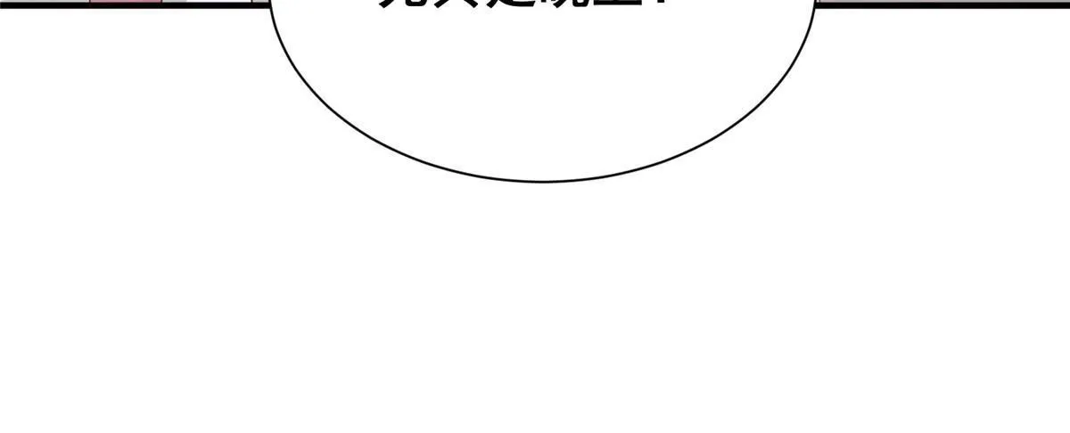 310 五爷是何人 第59页