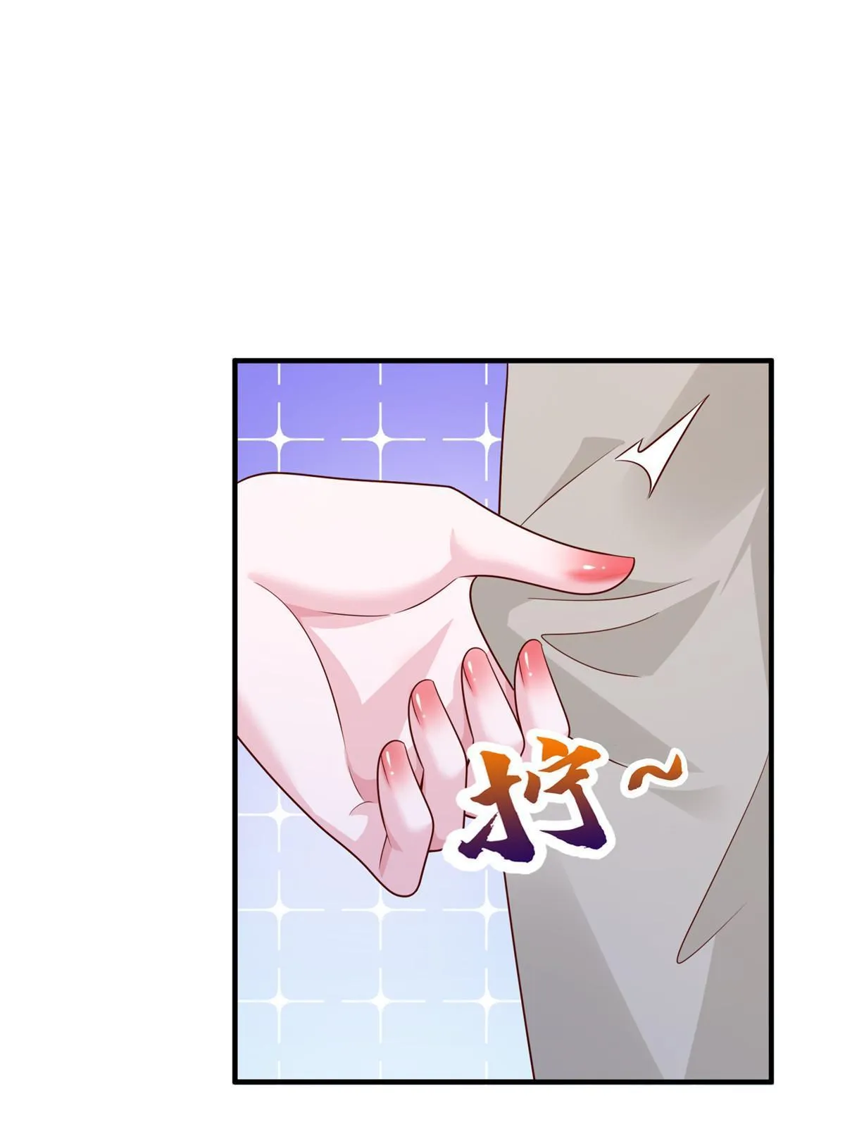 310 五爷是何人 第60页