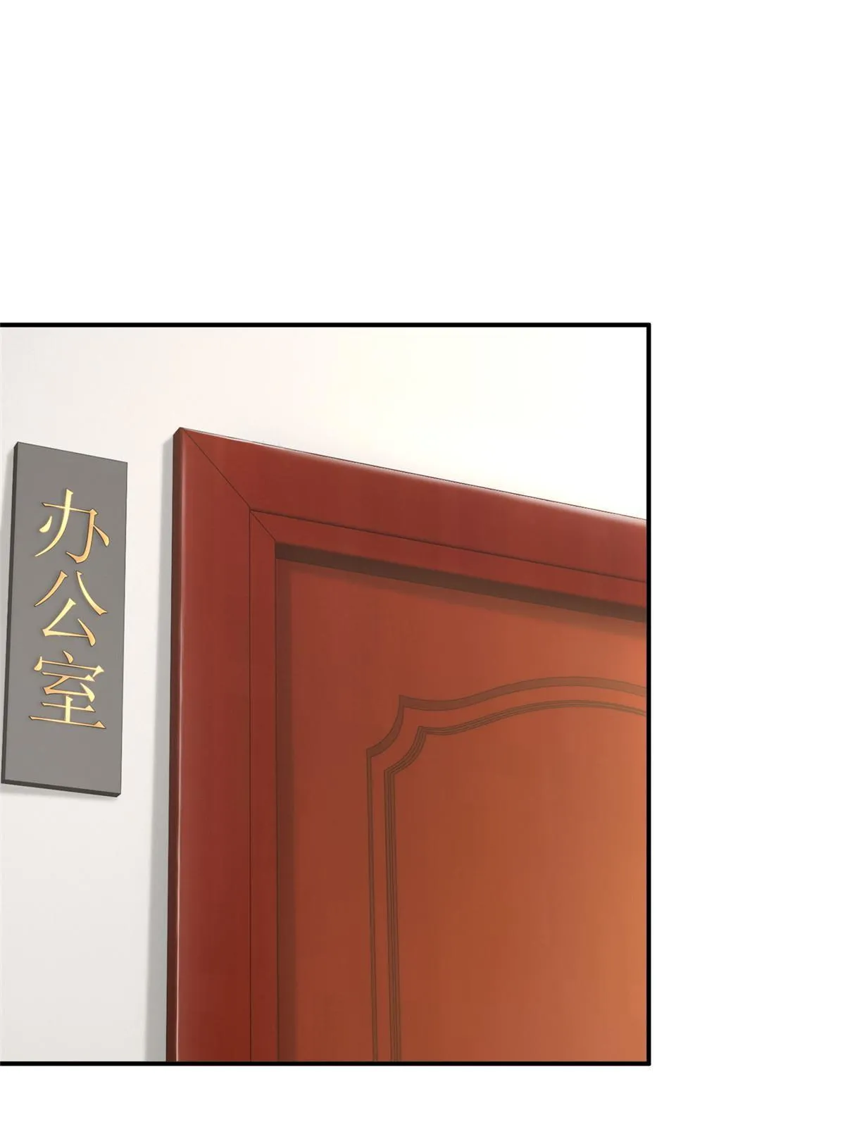311 林逸的身世 第12页