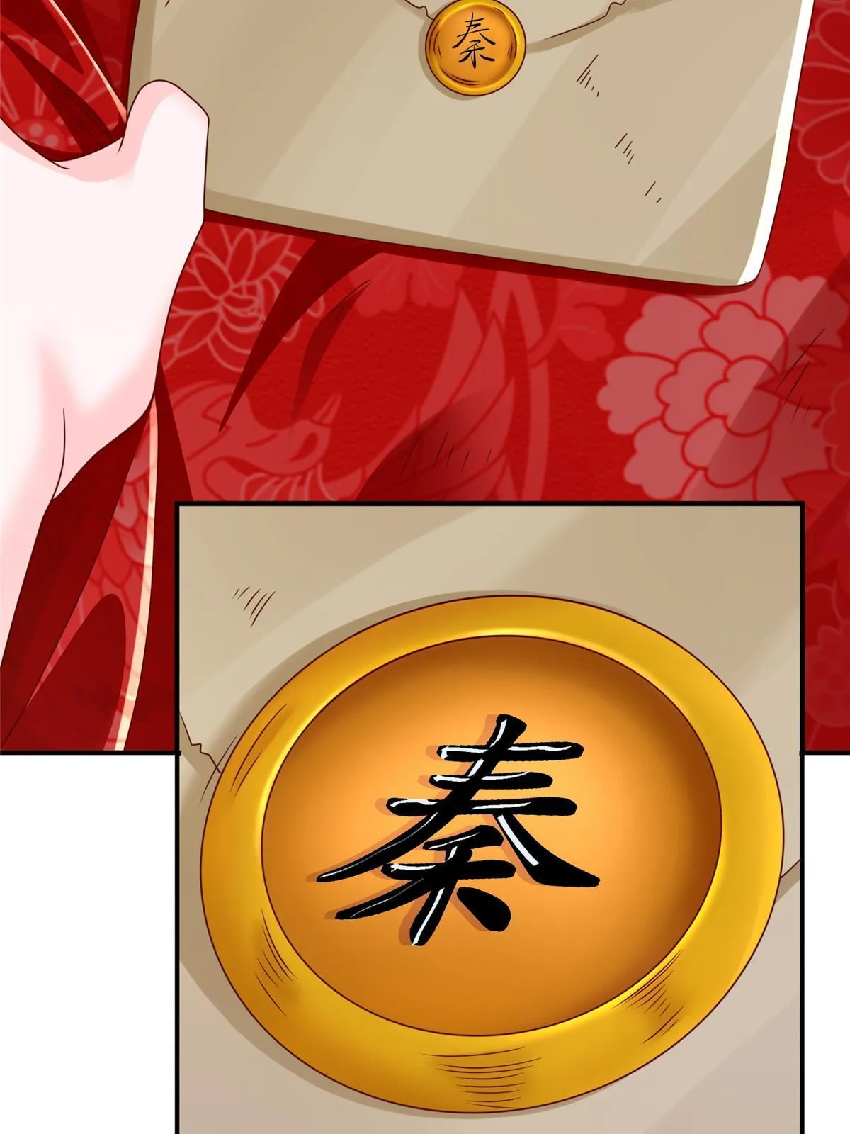 311 林逸的身世 第66页