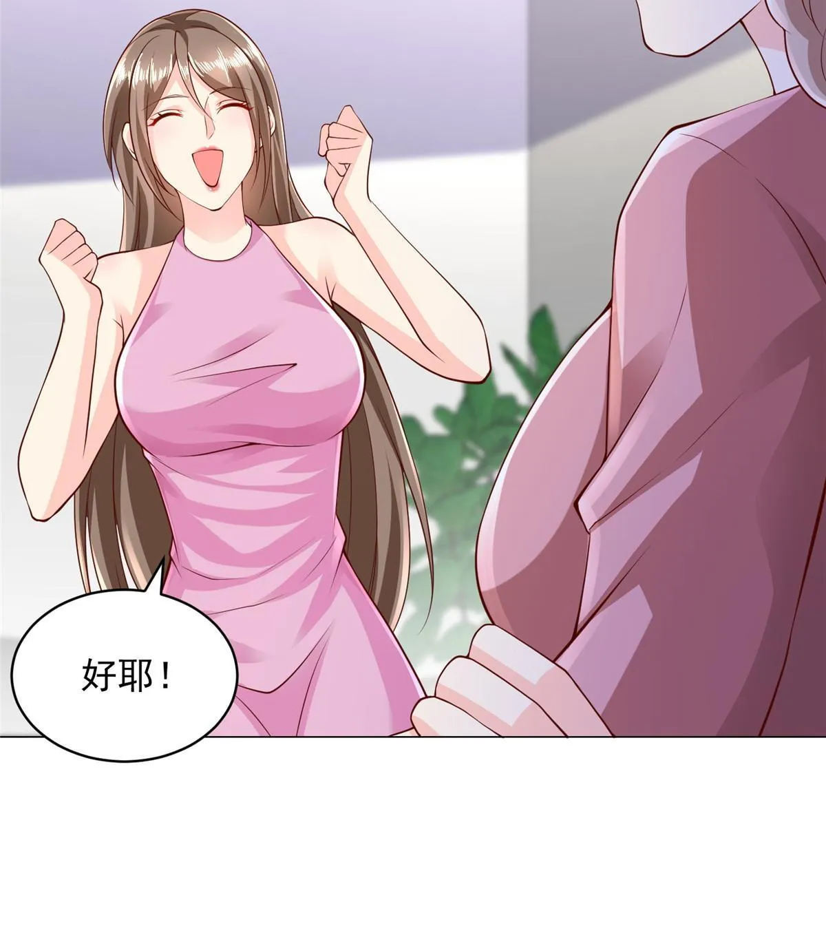 312 身世的秘密 第21页