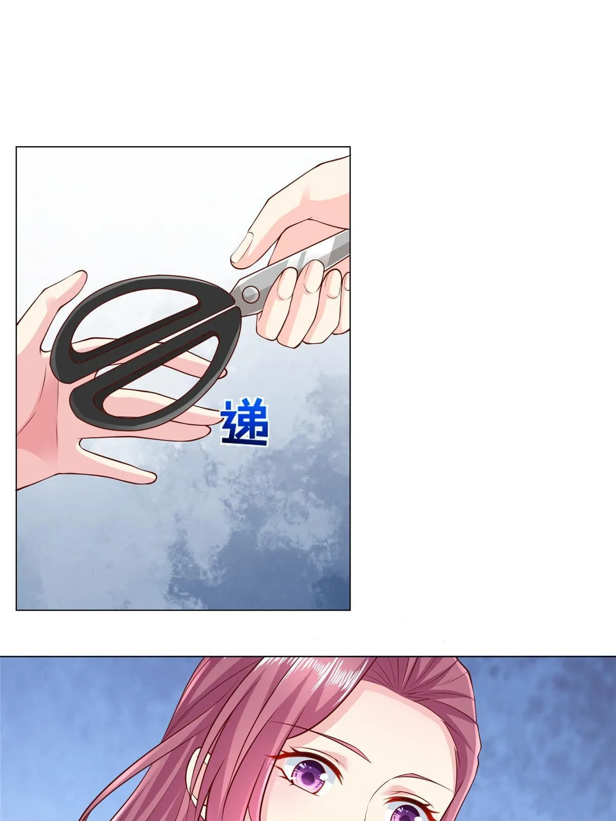312 身世的秘密 第23页