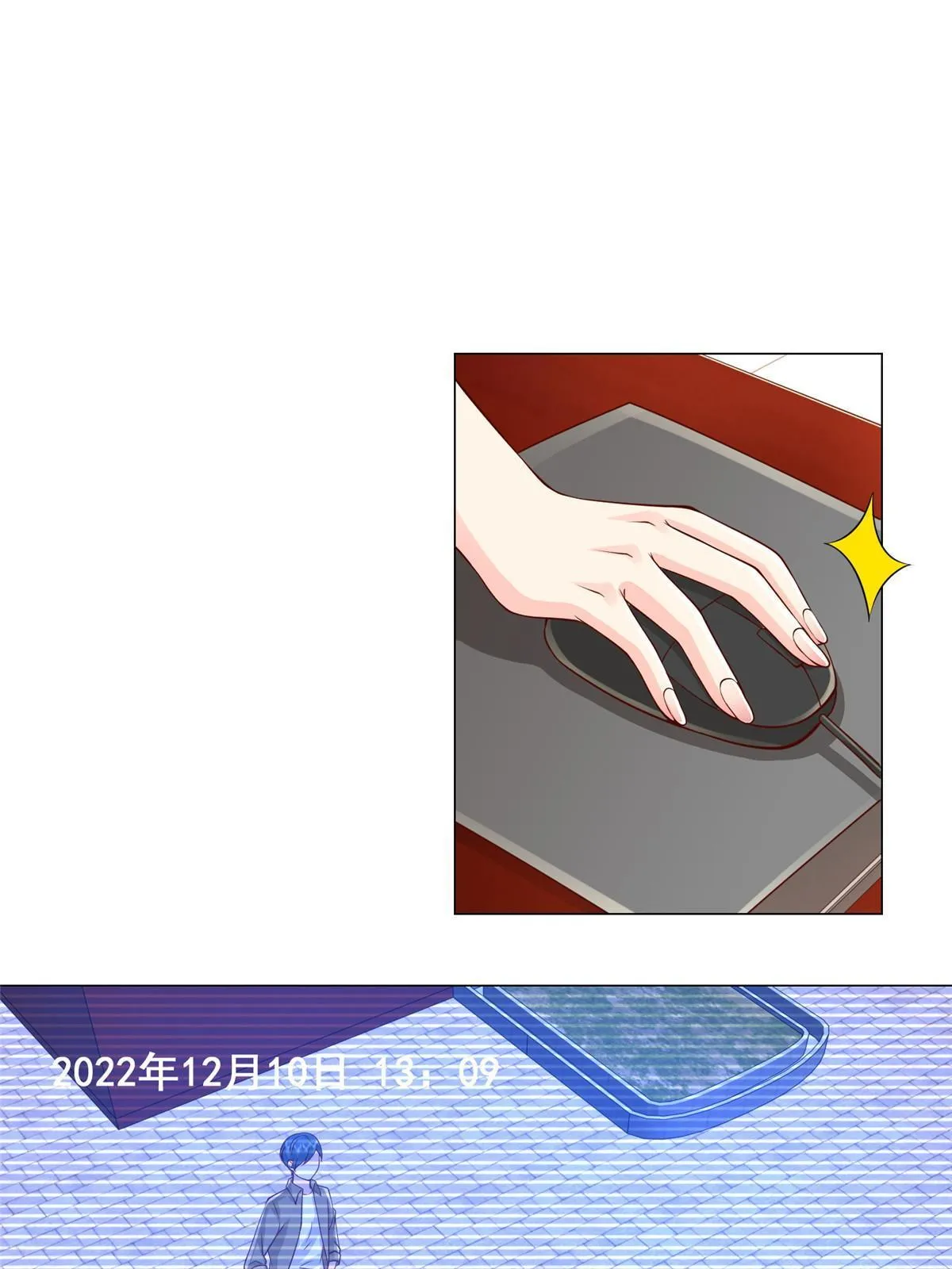 312 身世的秘密 第38页