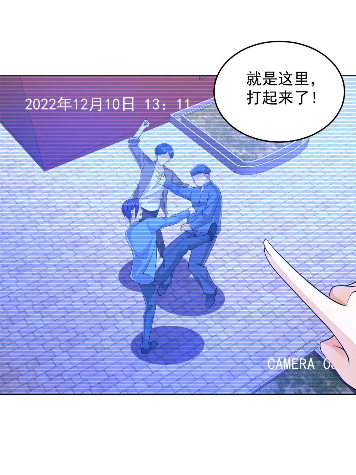 312 身世的秘密 第40页