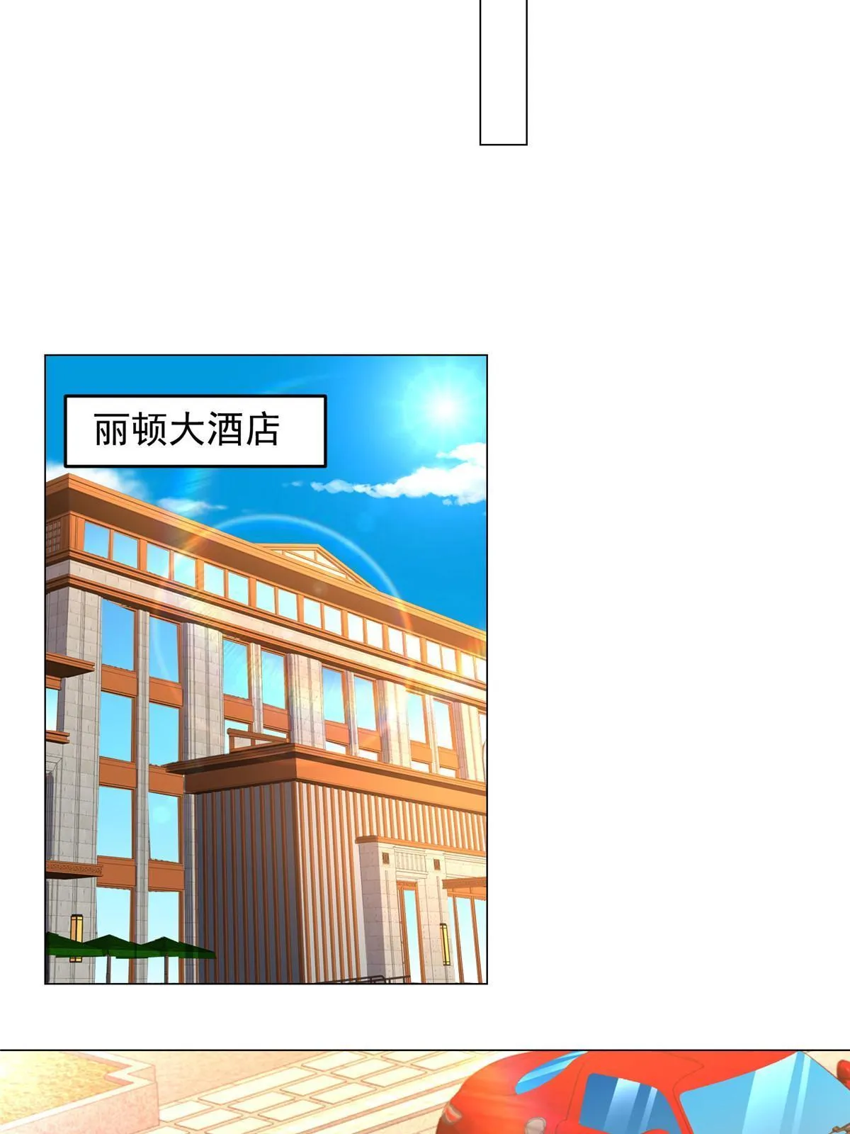 312 身世的秘密 第43页