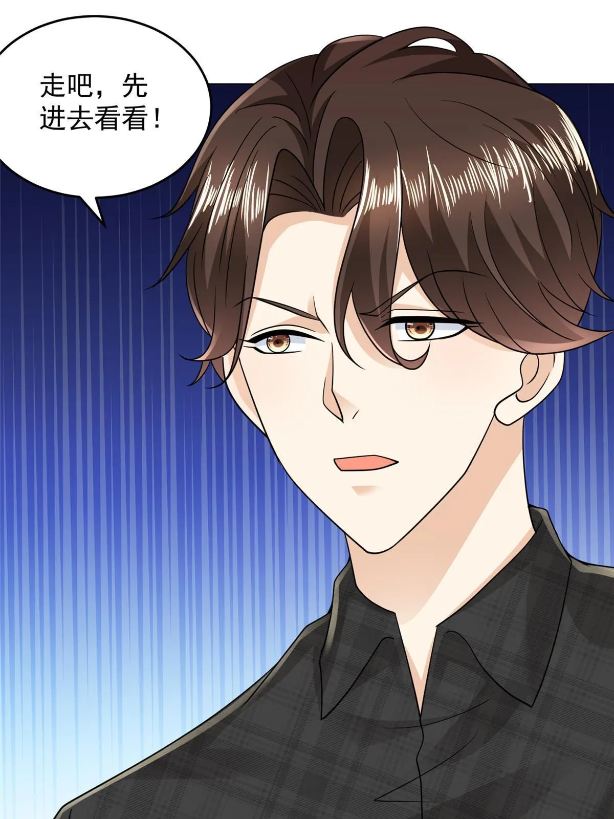 312 身世的秘密 第47页