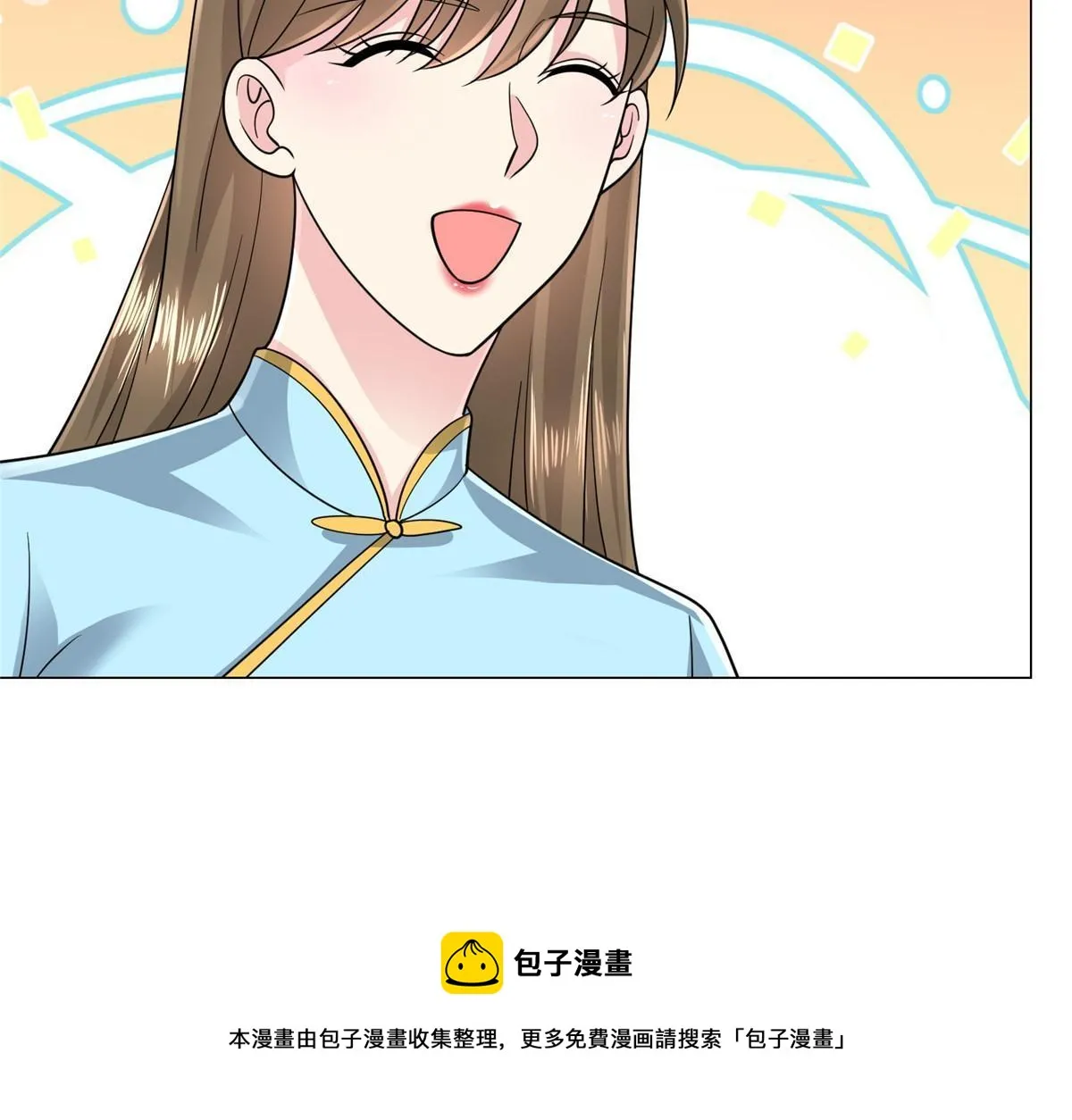 312 身世的秘密 第50页