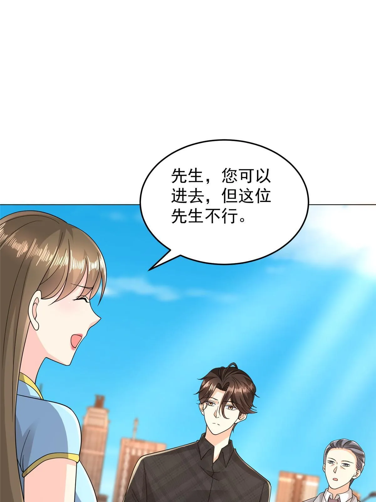 312 身世的秘密 第52页