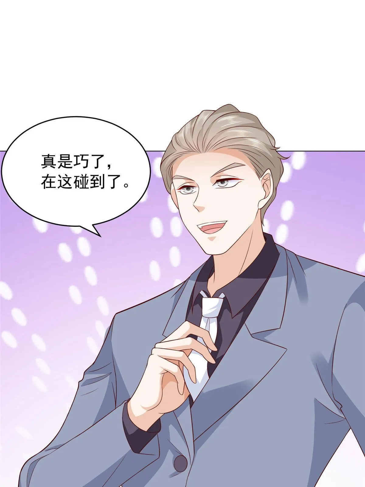 313 看着你们这样的就烦 第4页