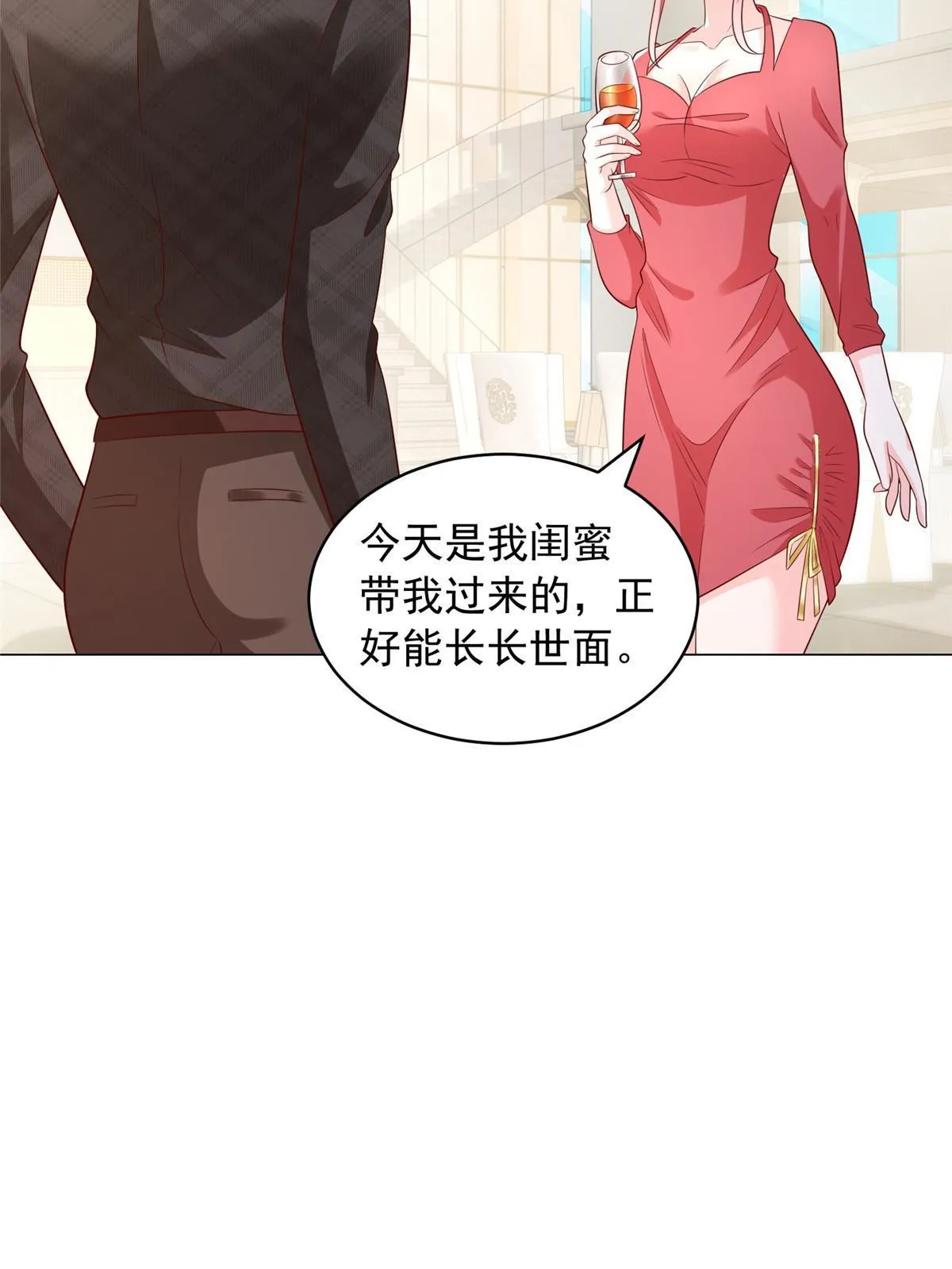 313 看着你们这样的就烦 第33页