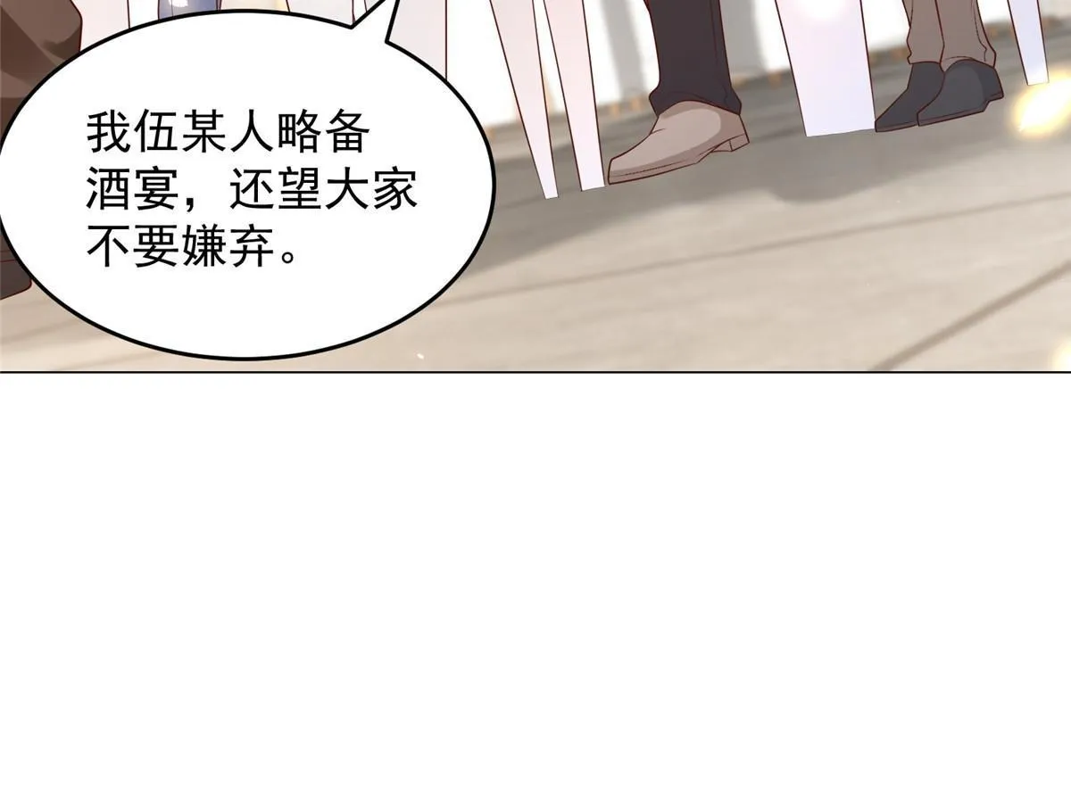 313 看着你们这样的就烦 第46页