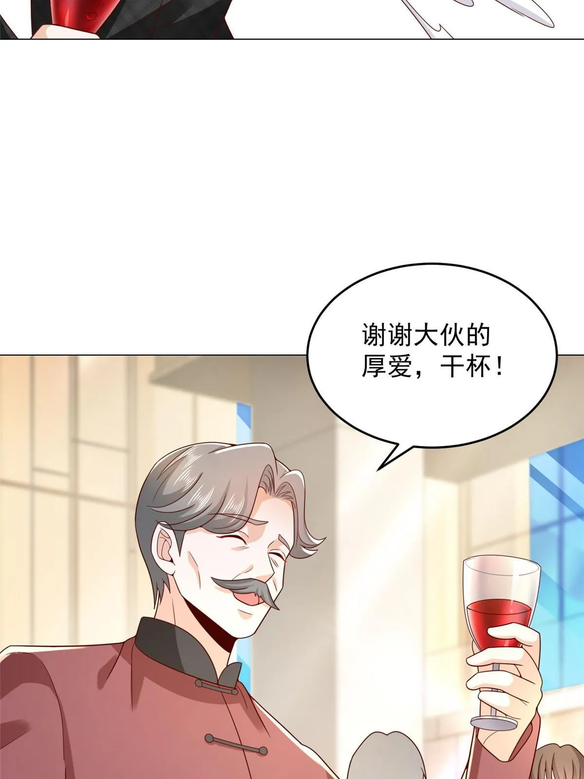 313 看着你们这样的就烦 第49页