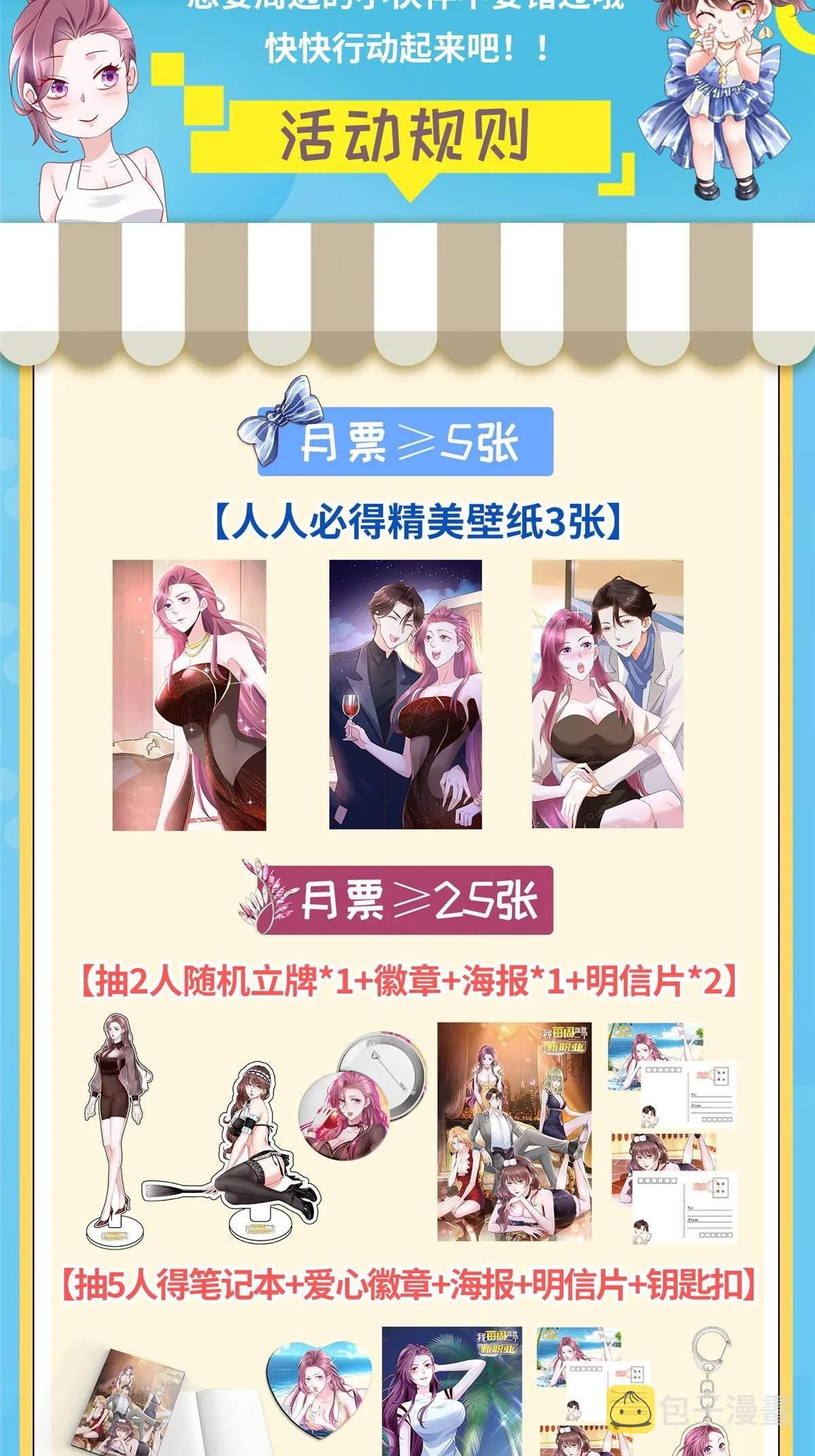 313 看着你们这样的就烦 第63页