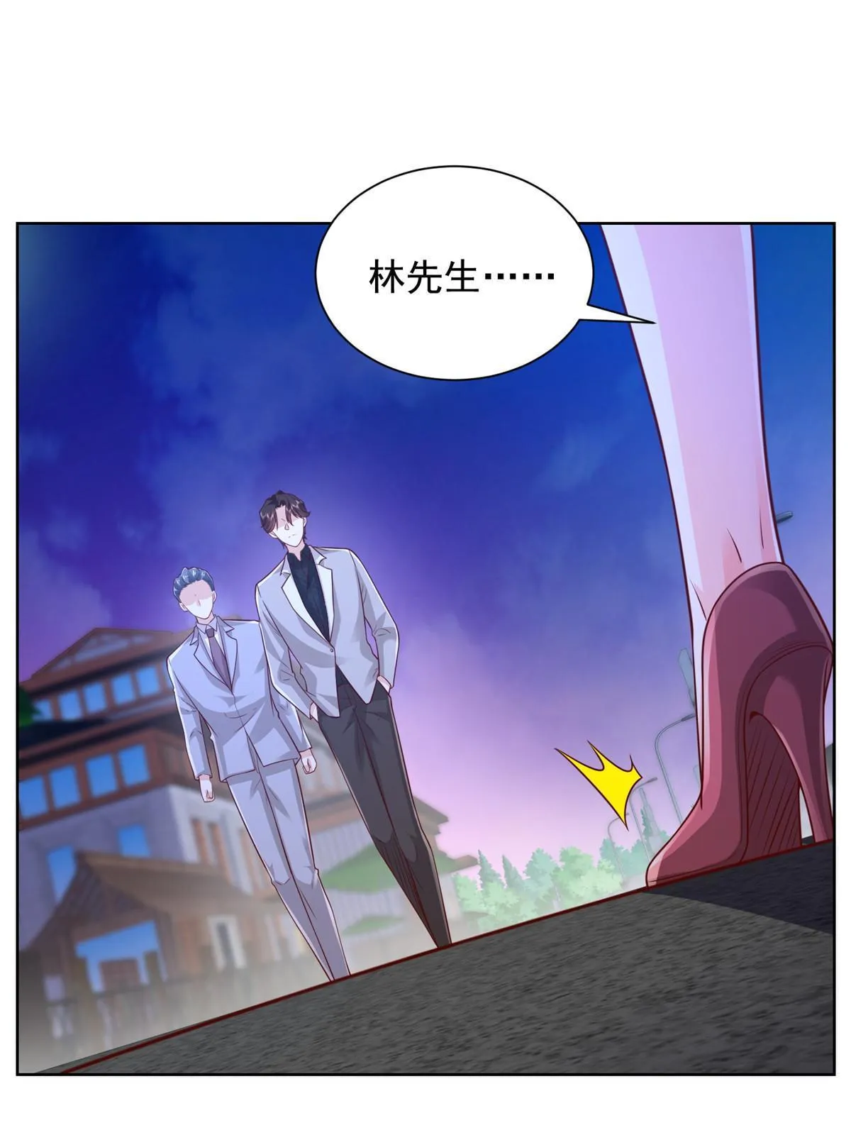 315 真人秀开始 第3页