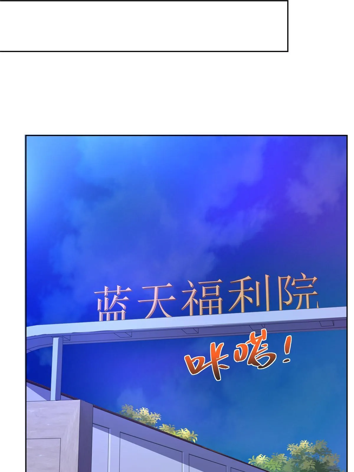 315 真人秀开始 第17页