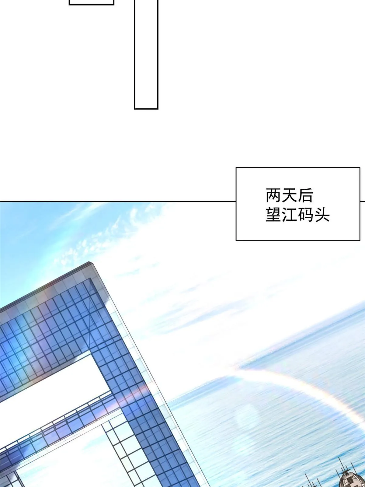 315 真人秀开始 第35页