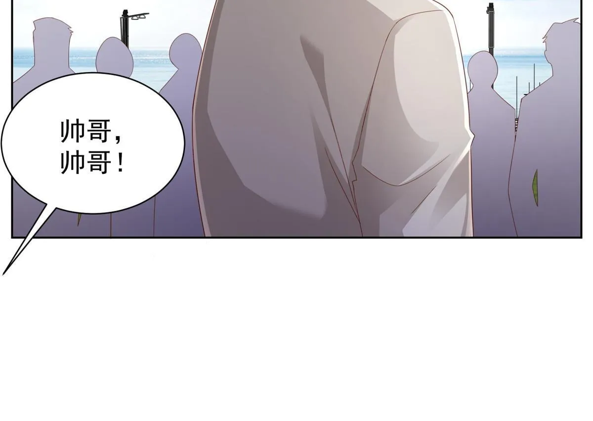 315 真人秀开始 第39页