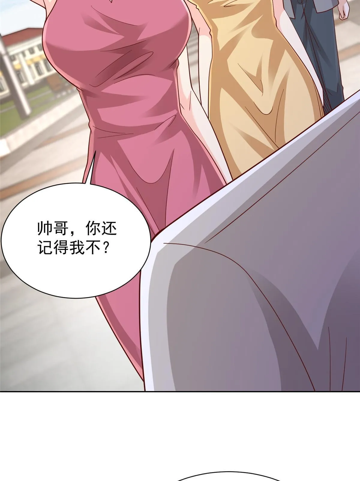 315 真人秀开始 第41页