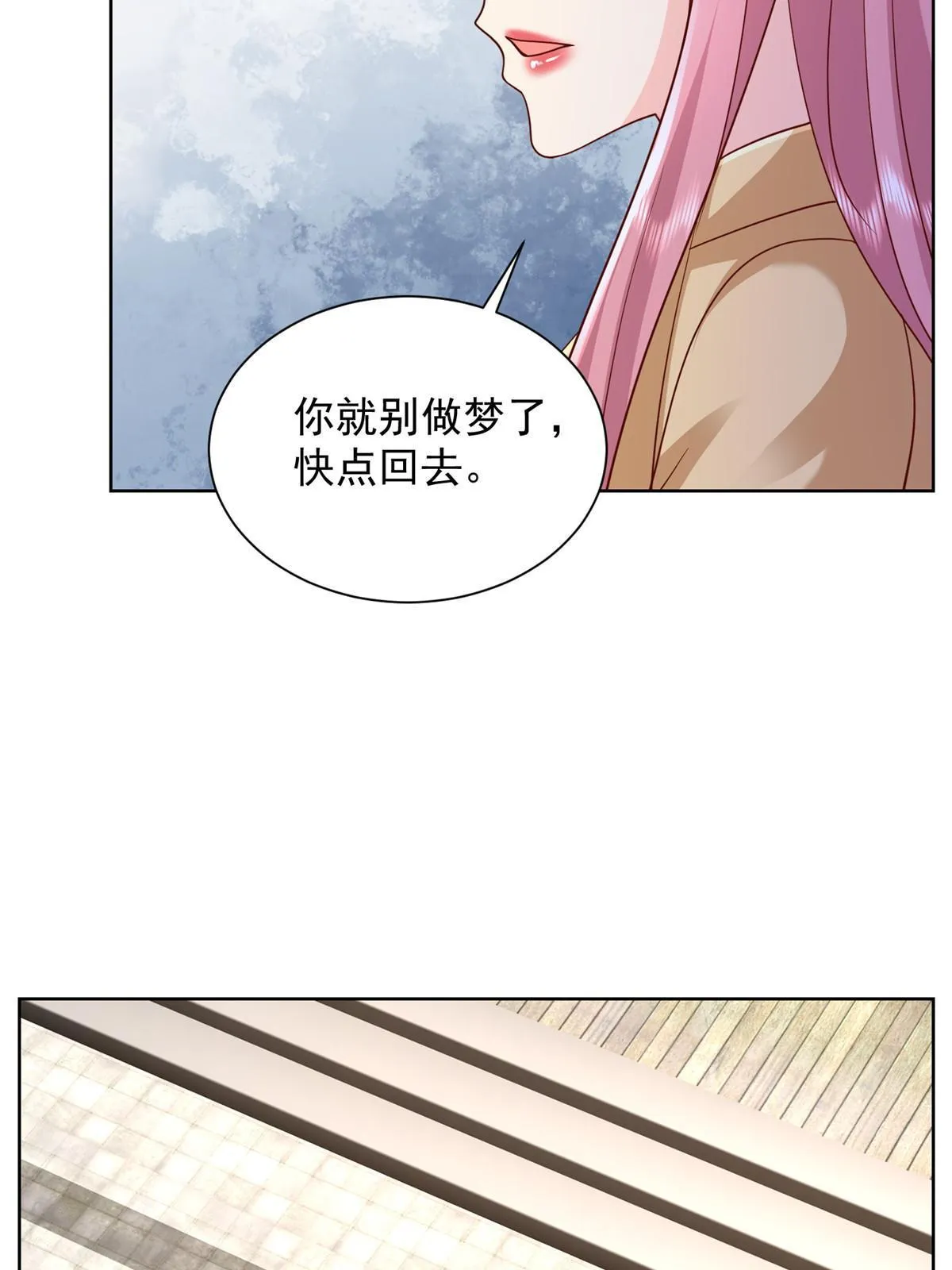 315 真人秀开始 第64页