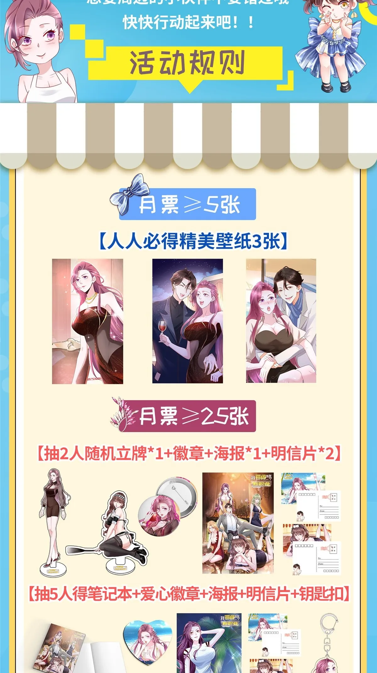 315 真人秀开始 第70页