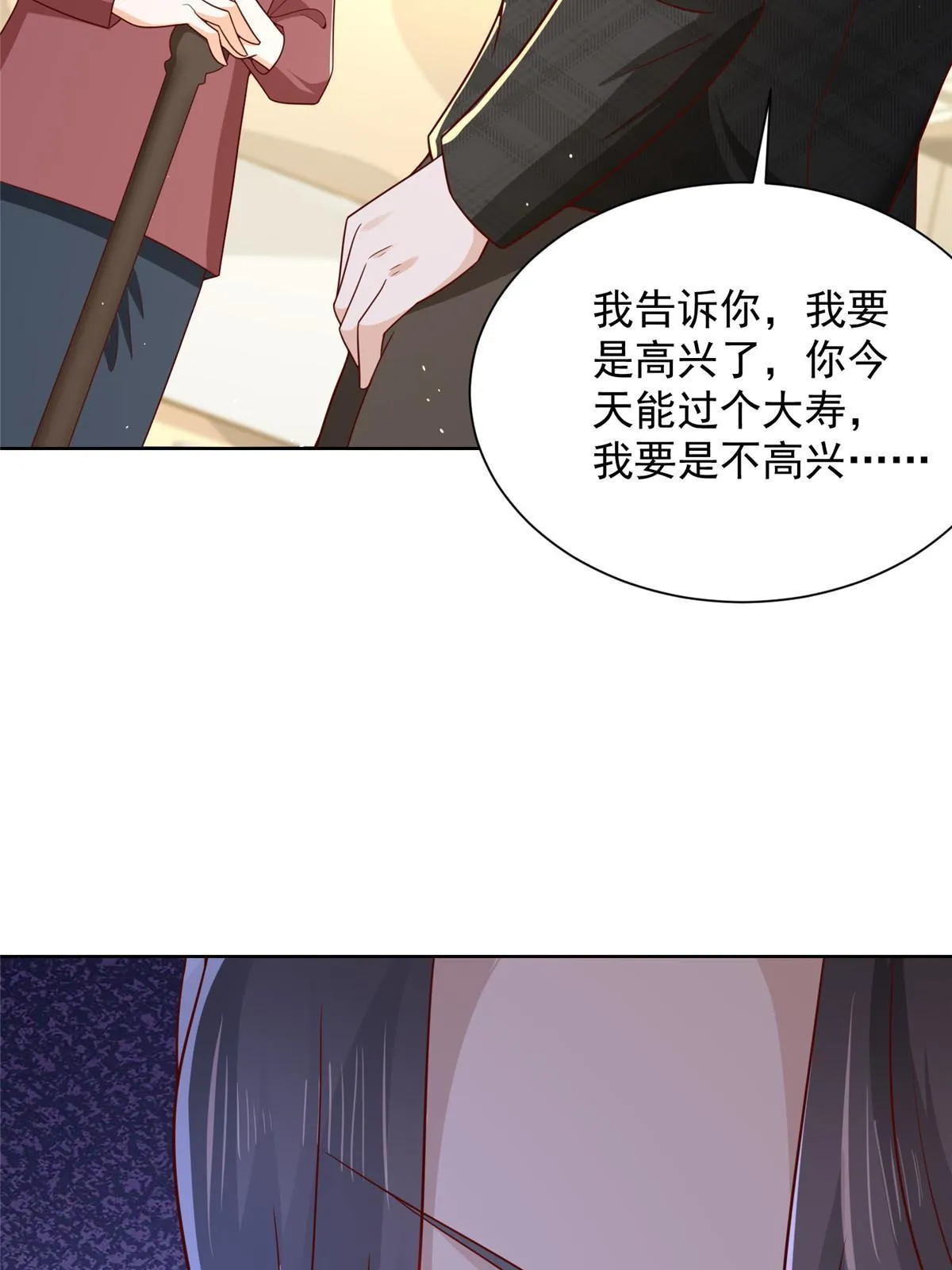 314 我就是来处理这事的 第35页