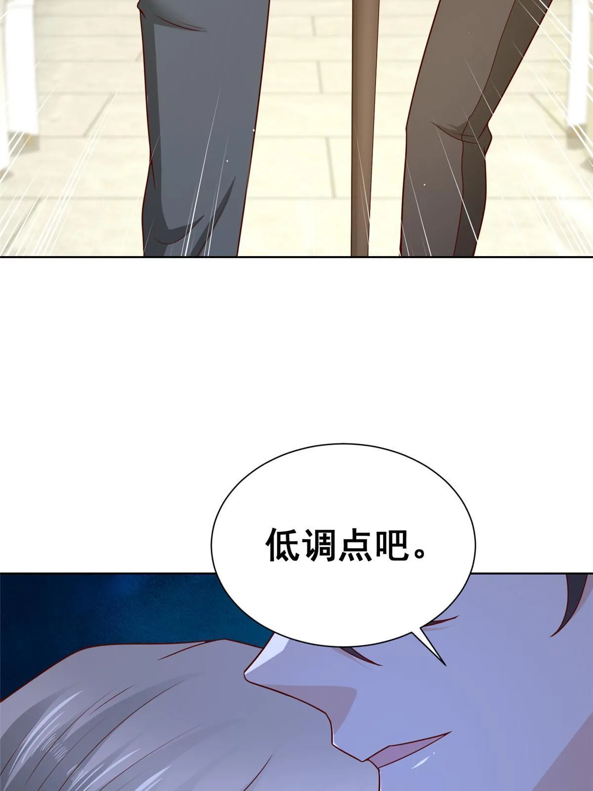 314 我就是来处理这事的 第38页