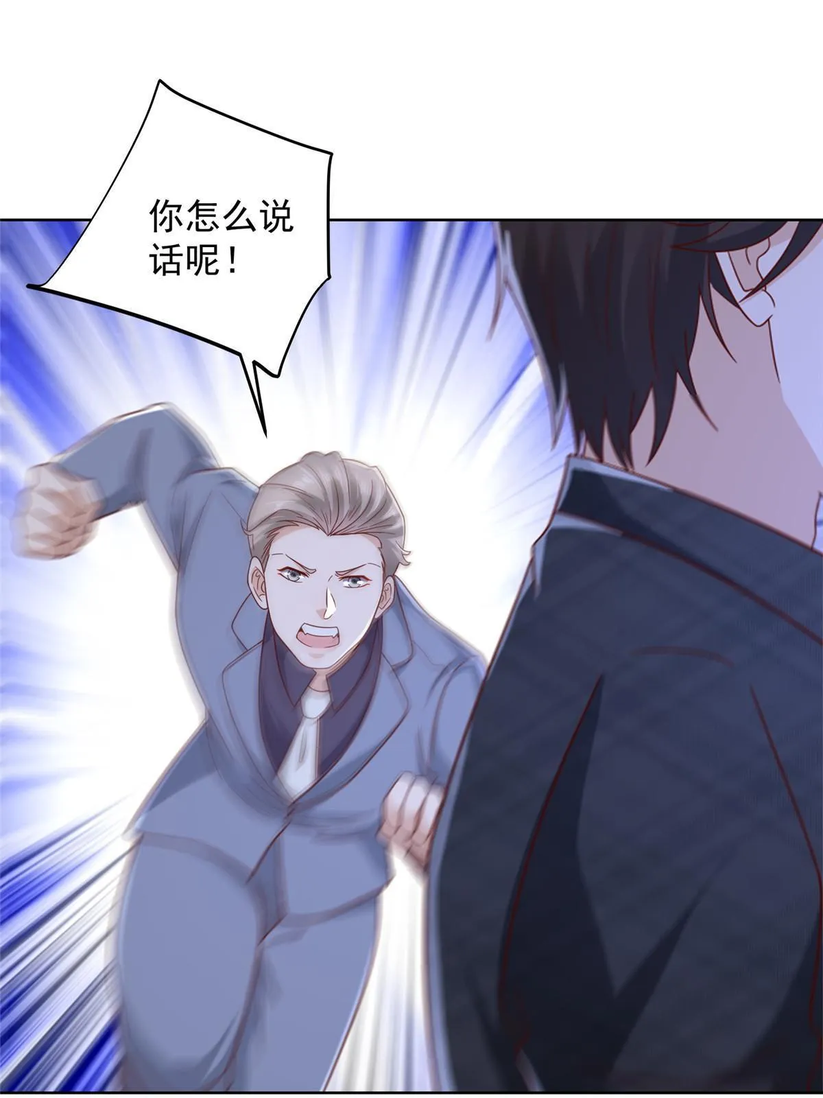 314 我就是来处理这事的 第40页