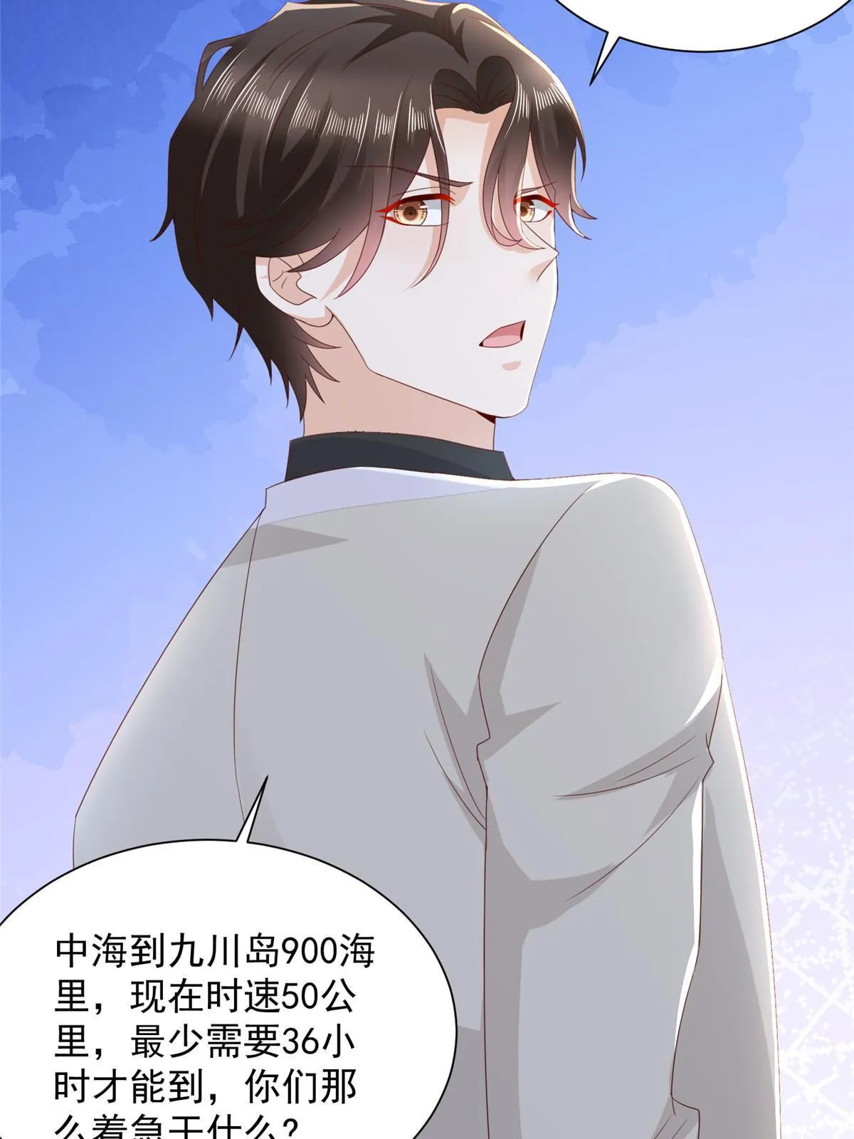 316 游戏规则 第17页