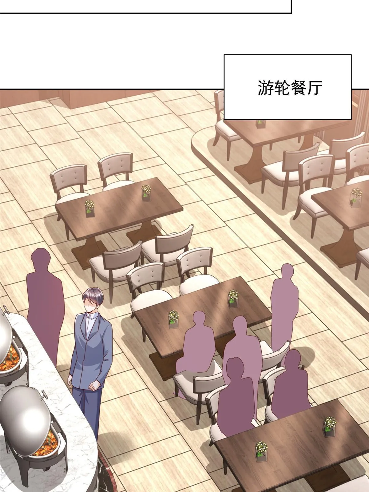 316 游戏规则 第27页
