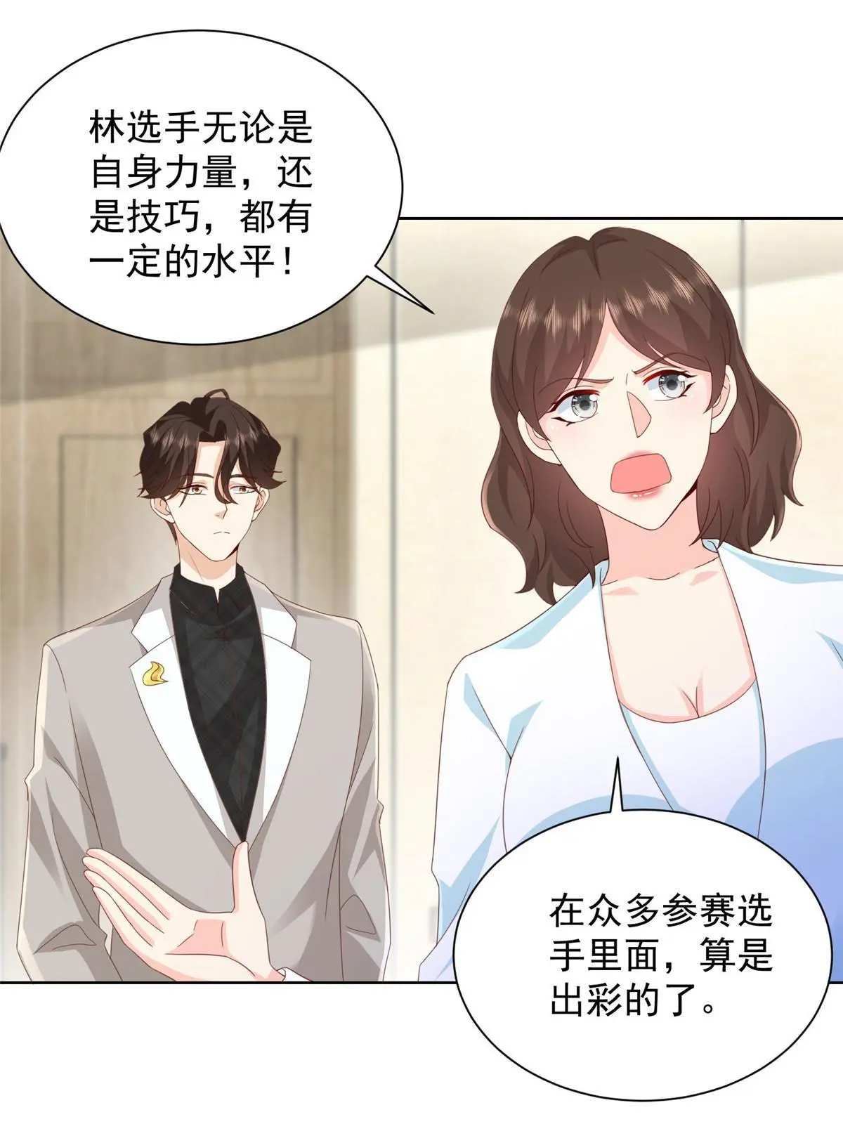 317 带挂上船 第3页