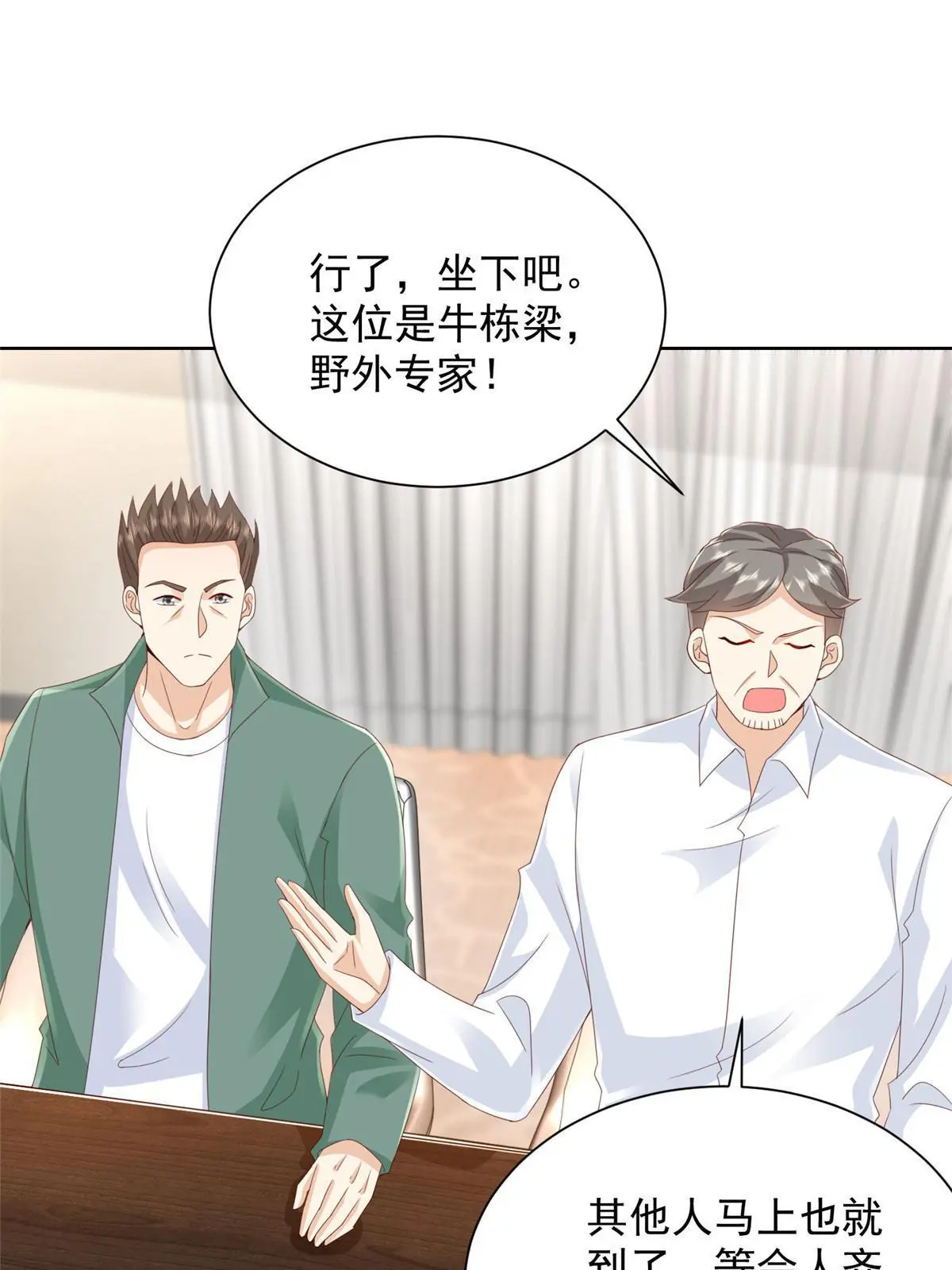 317 带挂上船 第4页