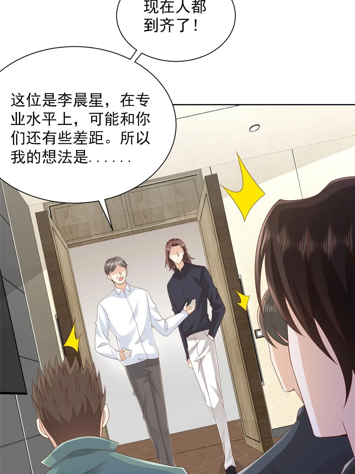 317 带挂上船 第7页