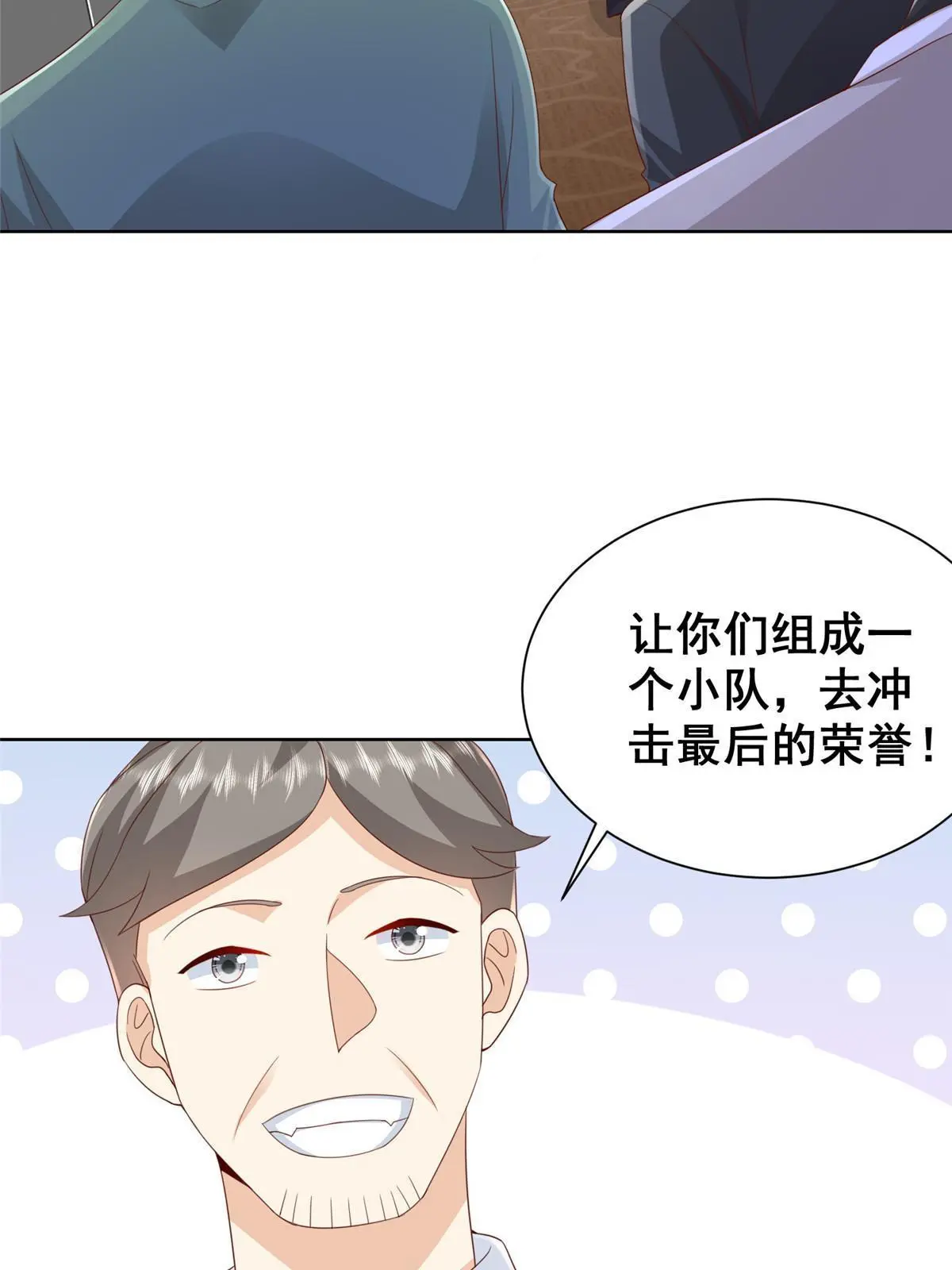 317 带挂上船 第8页