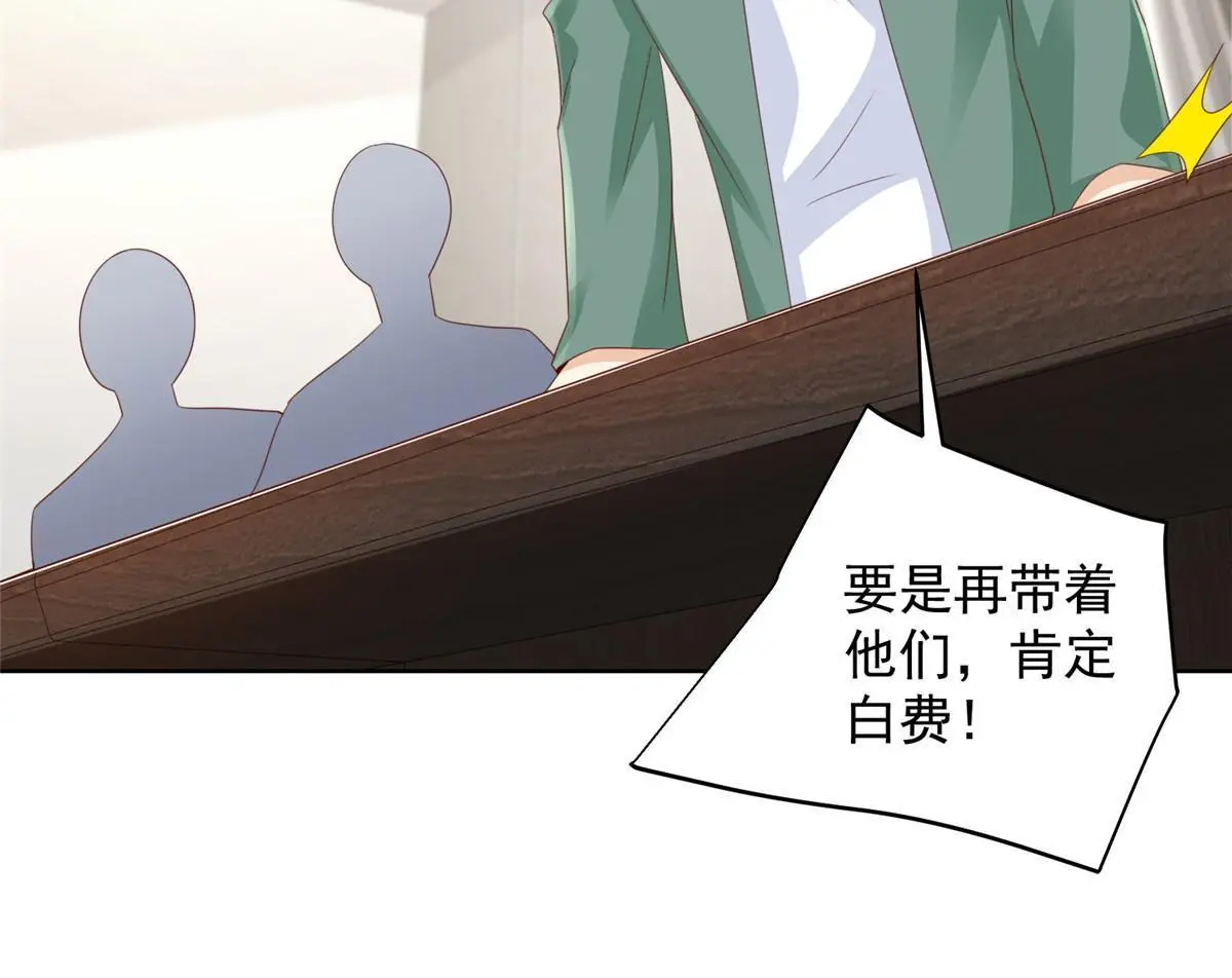 317 带挂上船 第10页