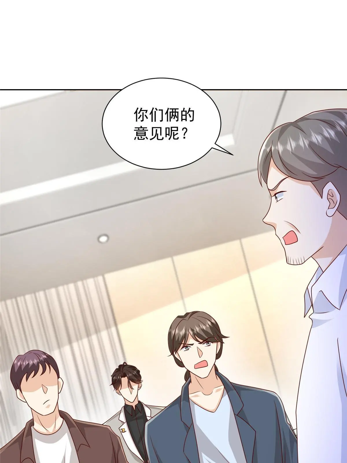 317 带挂上船 第11页