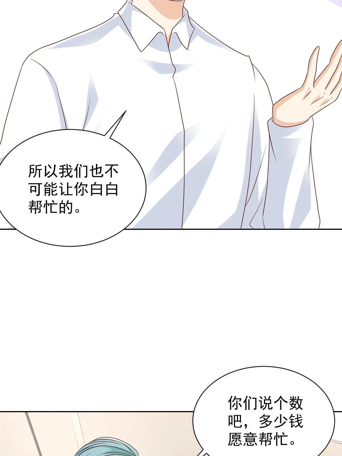 317 带挂上船 第13页