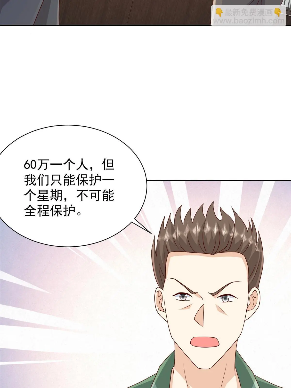 317 带挂上船 第15页