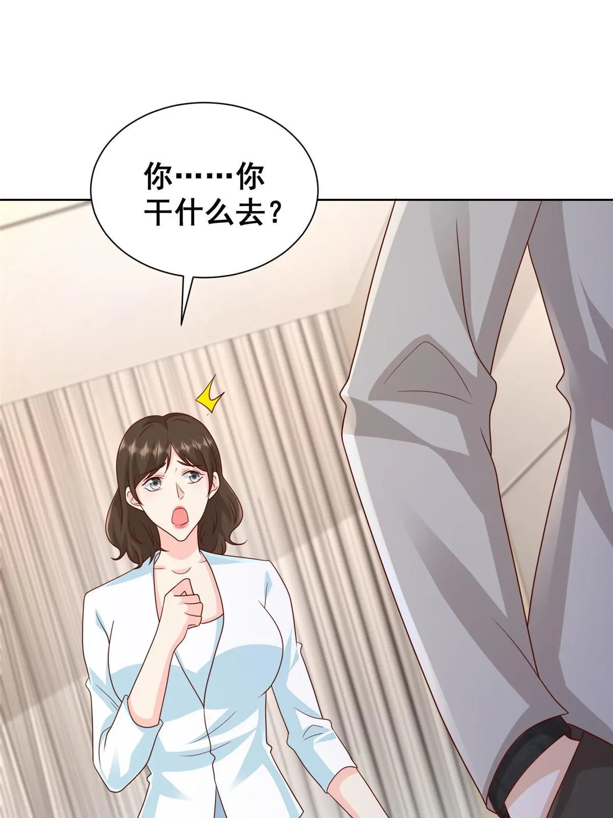 317 带挂上船 第23页