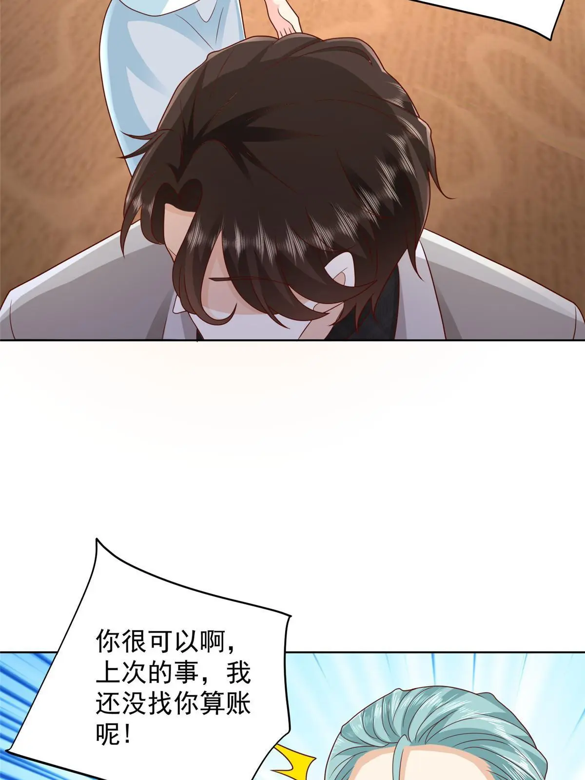 317 带挂上船 第27页