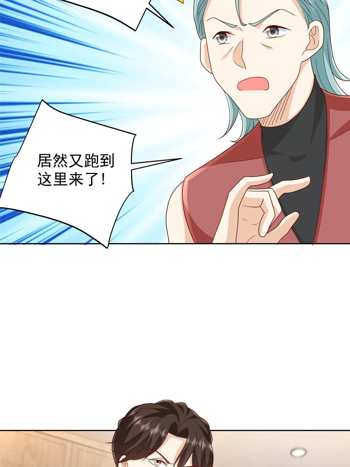 317 带挂上船 第28页