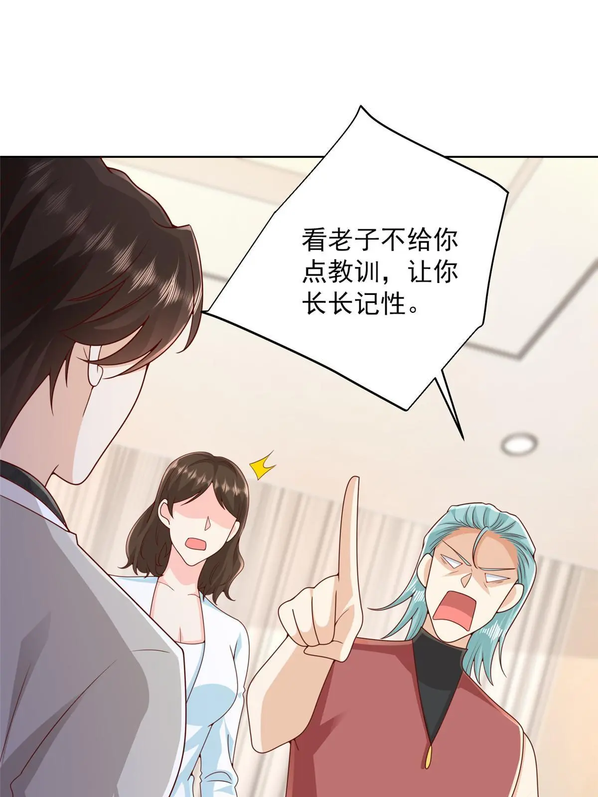 317 带挂上船 第31页